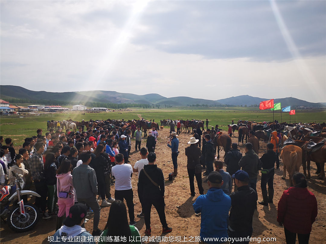 北京帝都健身公司團(tuán)建拓展訓(xùn)練壩上草原行
