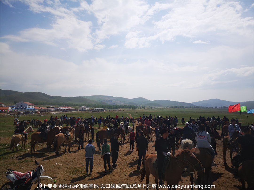 北京帝都健身公司團(tuán)建拓展訓(xùn)練壩上草原行
