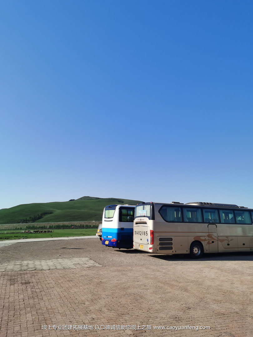 抖音團隊壩上草原團建拓展2日游活動
