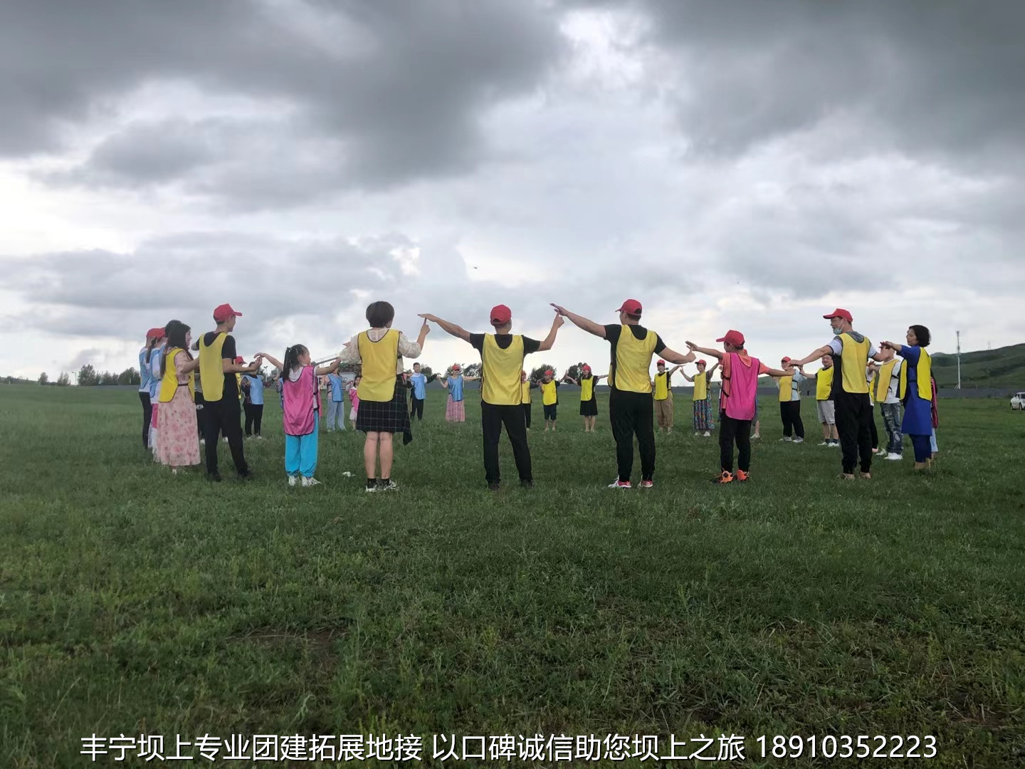 永豐二鍋頭豐寧壩上團(tuán)建2日游