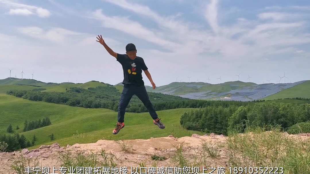 永豐二鍋頭豐寧壩上團(tuán)建2日游