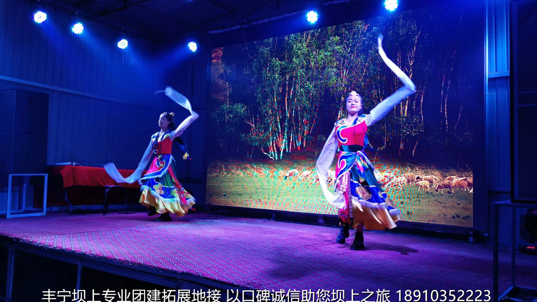 永豐二鍋頭豐寧壩上團(tuán)建2日游