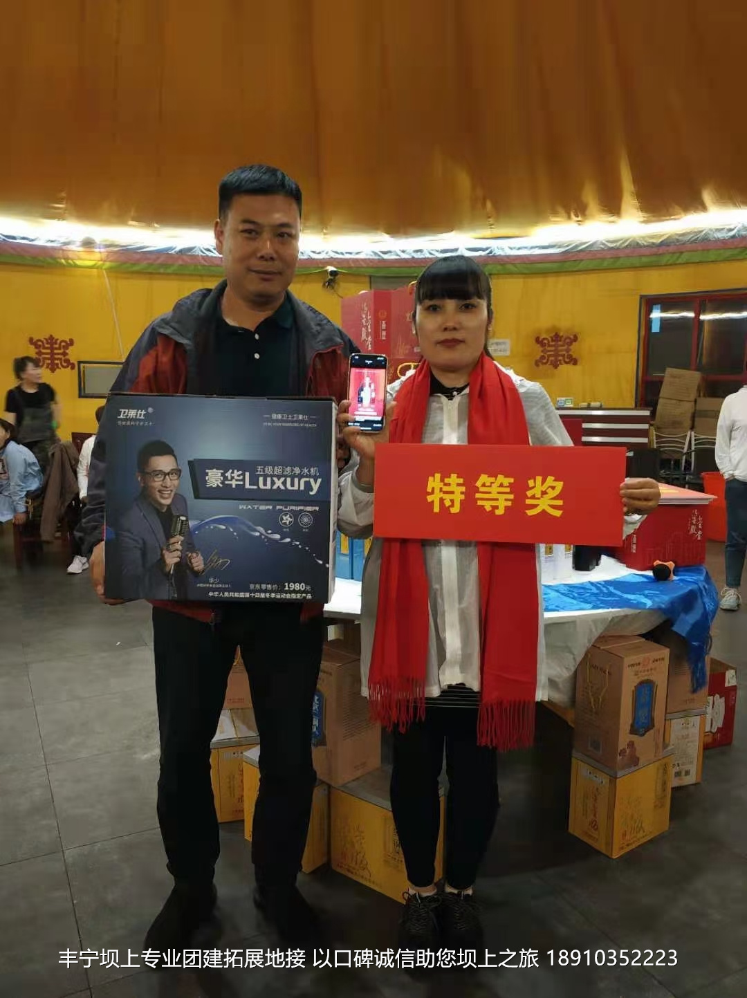 永豐二鍋頭豐寧壩上團(tuán)建2日游