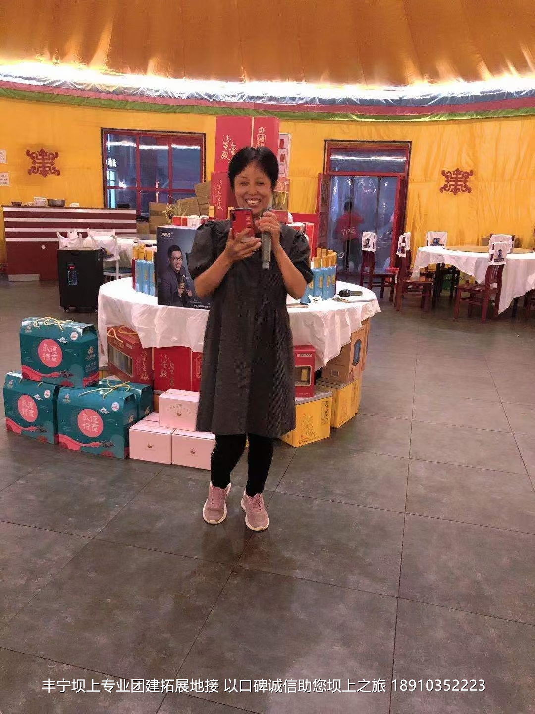 永豐二鍋頭豐寧壩上團(tuán)建2日游