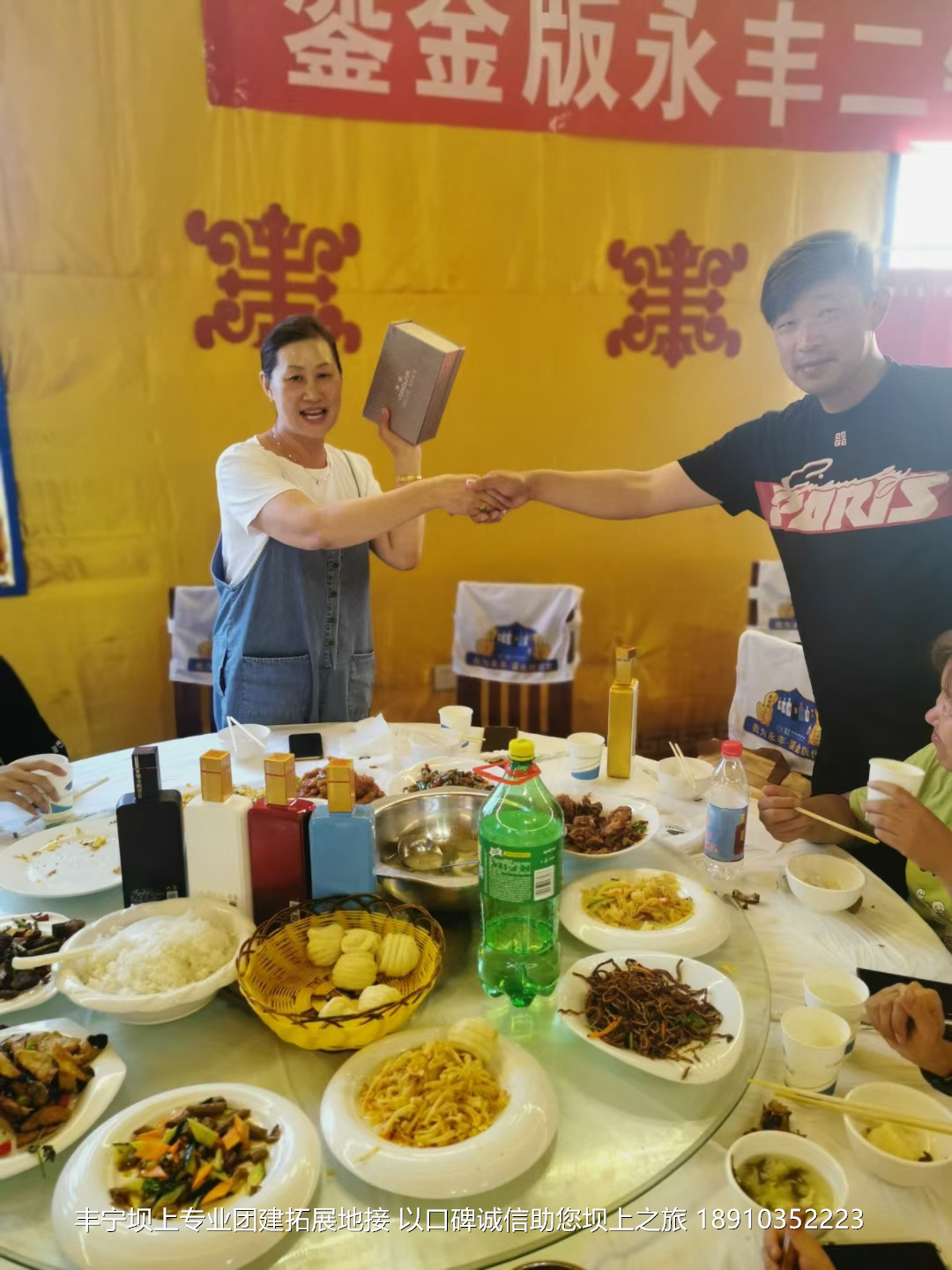 永豐二鍋頭豐寧壩上團(tuán)建2日游