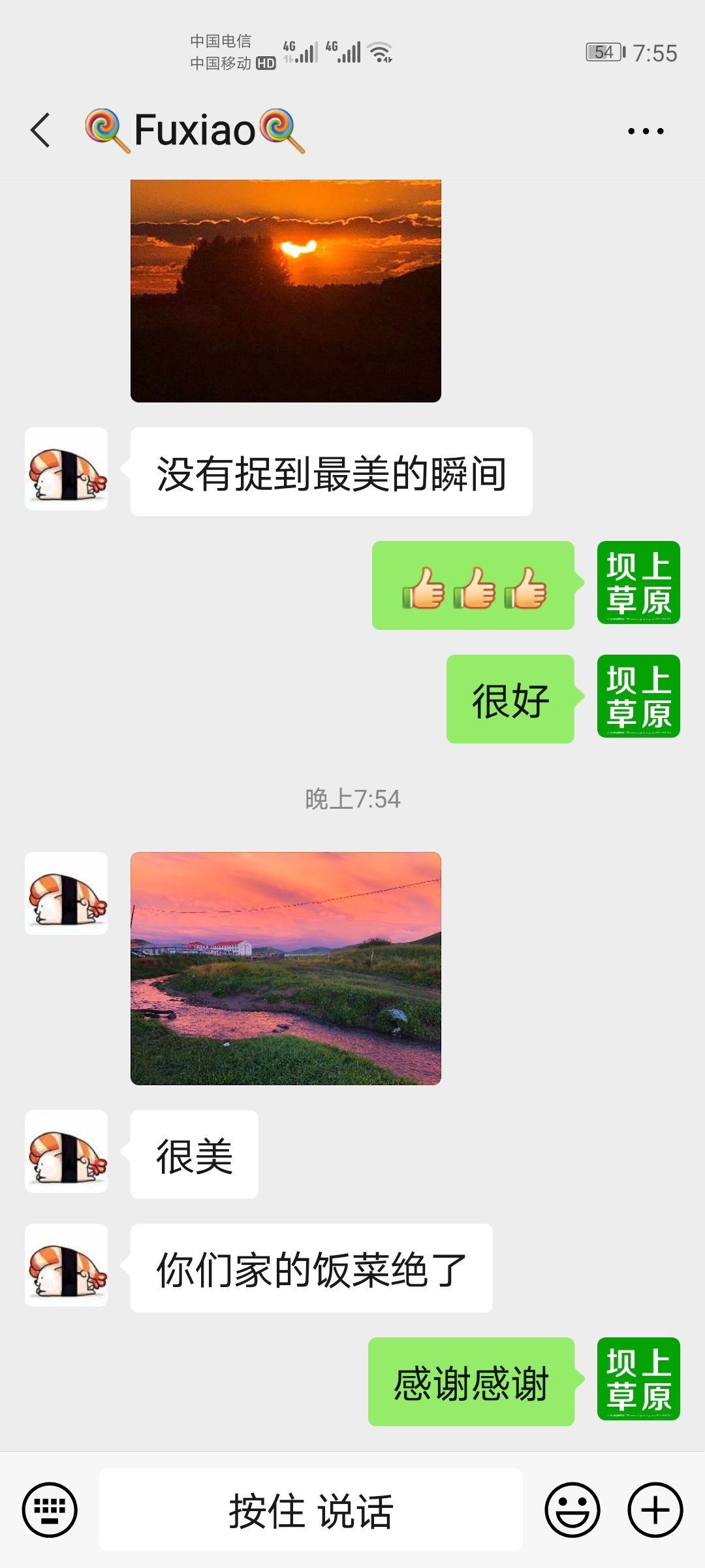 Fuxiao同學(xué)對咱家遠山別院評價