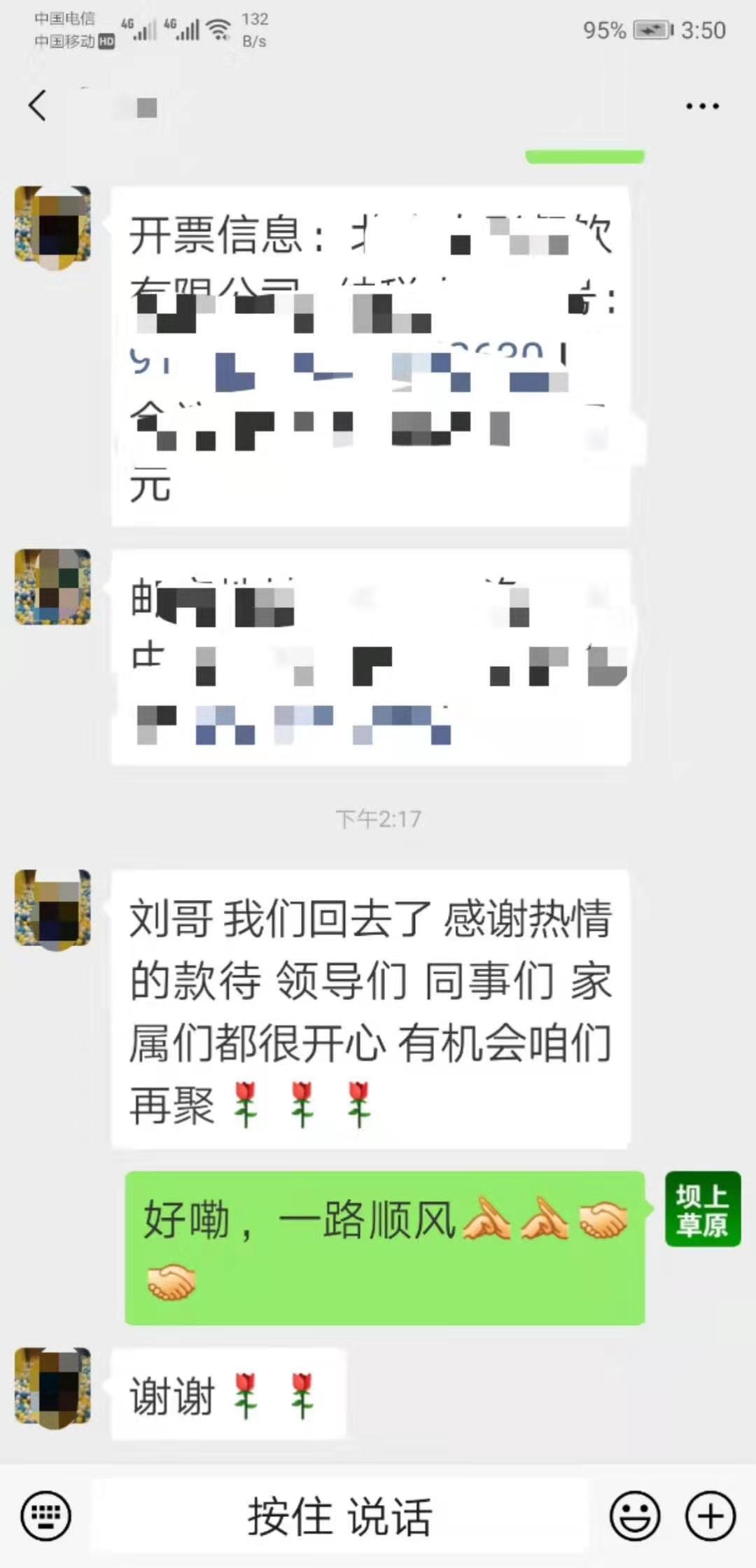 天津高興60人團(tuán)隊 壩上團(tuán)建拓展2日游