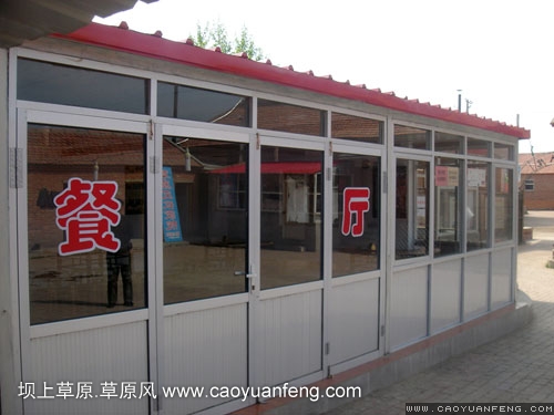 草原風廣告牌