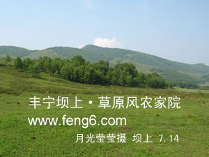 豐寧壩上草原風(fēng)景