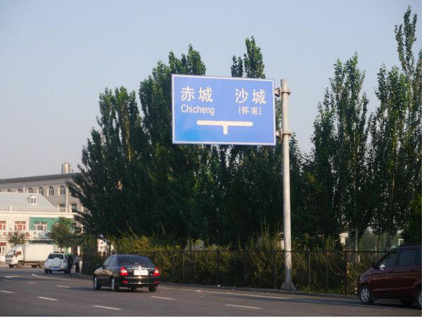 豐寧壩上景點(diǎn)圖片