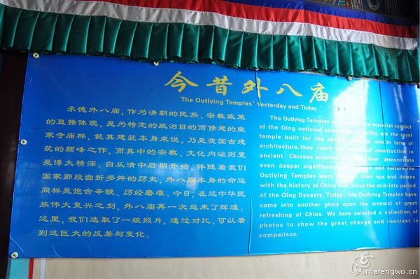 豐寧壩上旅游攻略圖片