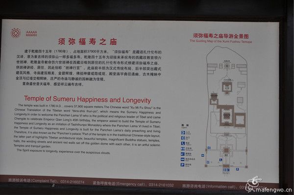 豐寧壩上圖片