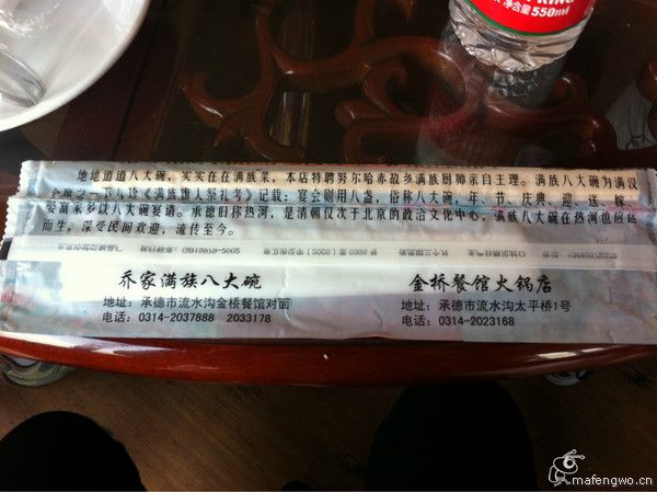 豐寧壩上自助游圖片