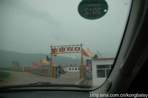 豐寧壩上景點圖片