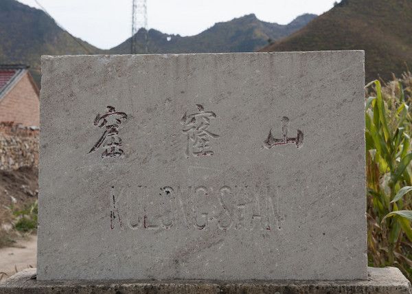 豐寧壩上自助游圖片