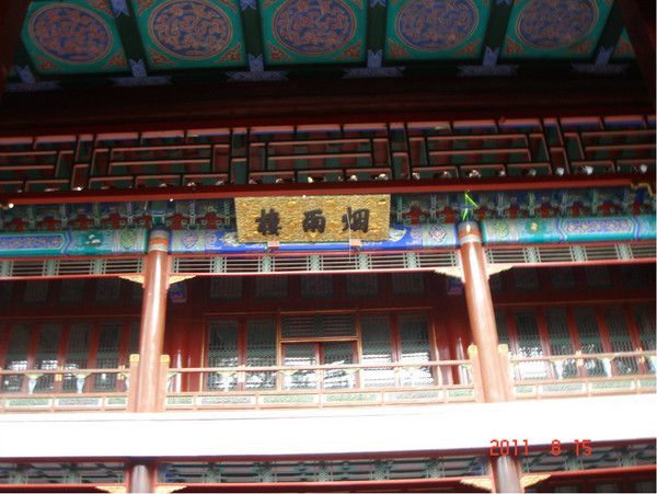 豐寧壩上自助游圖片