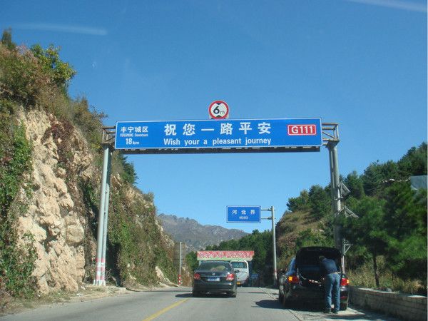 豐寧壩上景點(diǎn)圖片