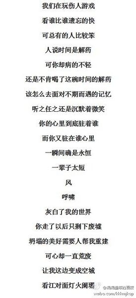 豐寧壩上旅游攻略圖片