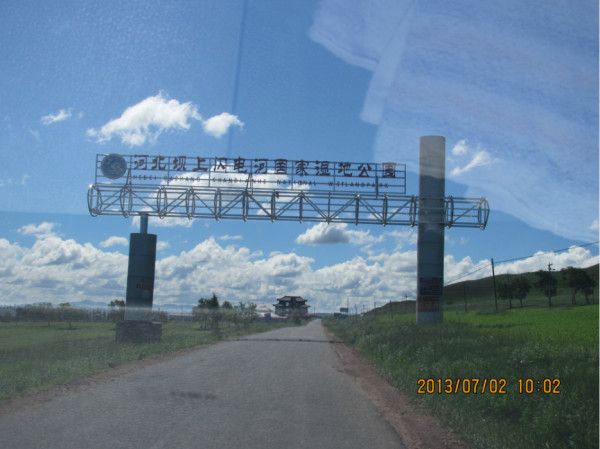 豐寧壩上景點(diǎn)圖片