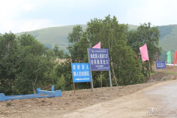 豐寧壩上圖片
