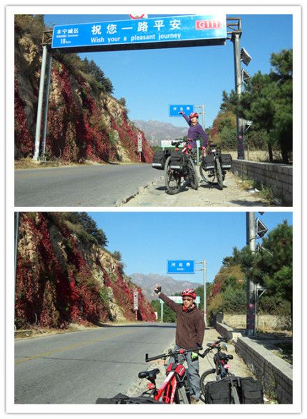 豐寧壩上自助游圖片