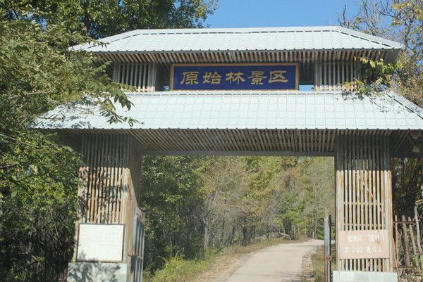 豐寧壩上旅游攻略圖片