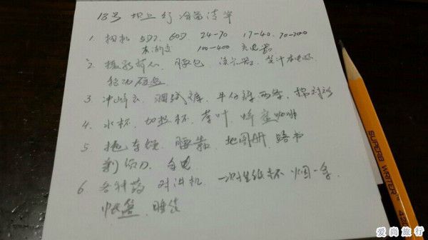 豐寧壩上旅游攻略圖片