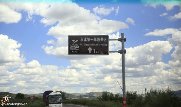 豐寧壩上圖片