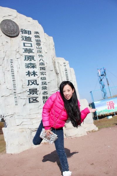 豐寧壩上景點(diǎn)圖片