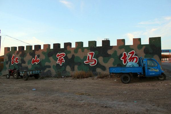 豐寧壩上圖片