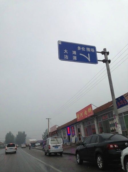 豐寧壩上自助游圖片