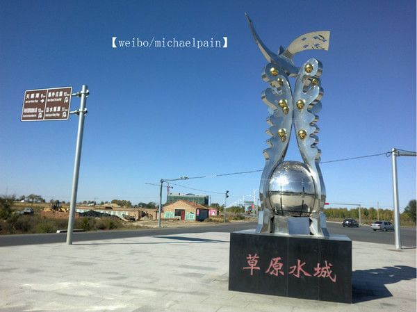 豐寧壩上景點(diǎn)圖片