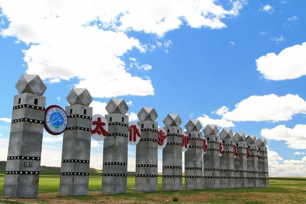 錫林郭勒自助游圖片