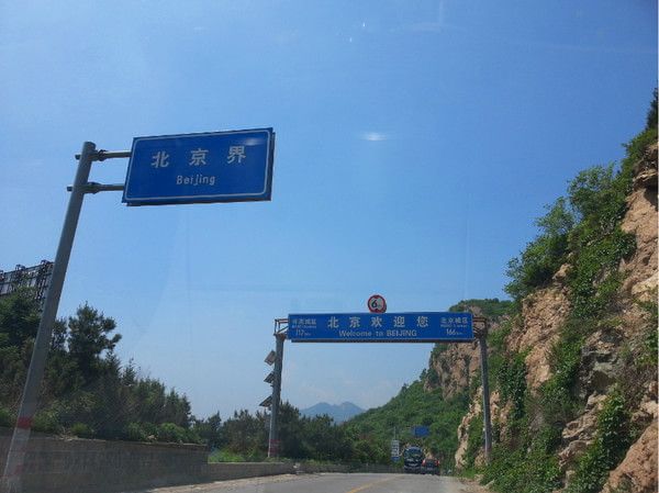 錫林郭勒景點圖片