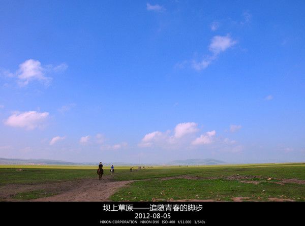 豐寧壩上自助游圖片