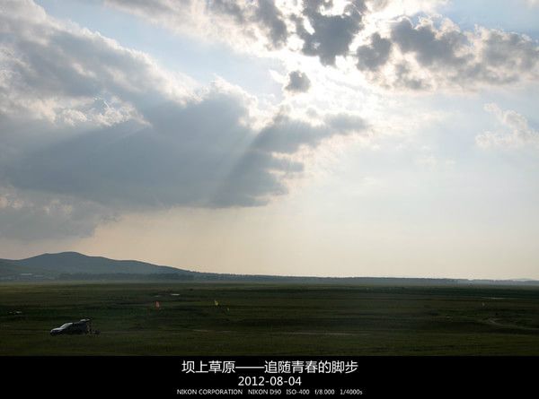 豐寧壩上旅游攻略圖片
