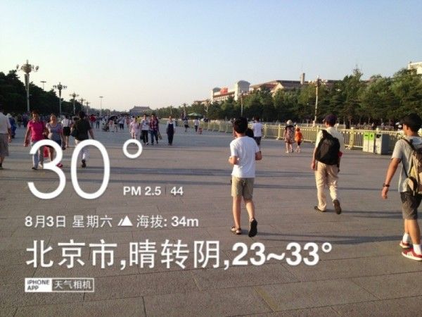豐寧壩上自助游圖片