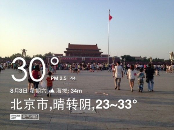 豐寧壩上自助游圖片
