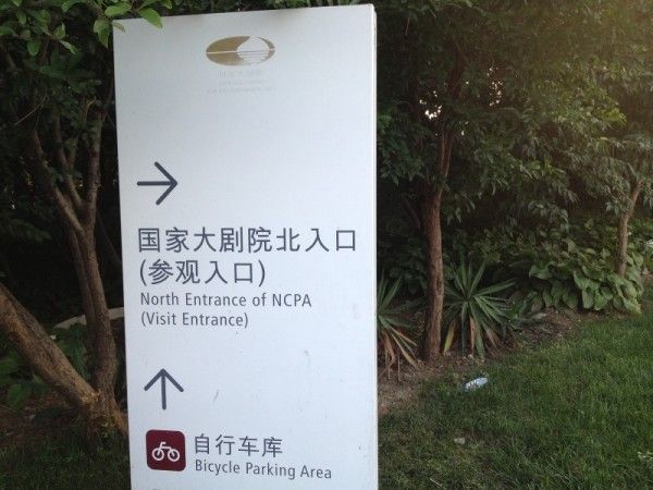 豐寧壩上旅游攻略圖片