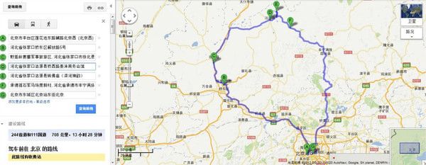 豐寧壩上自助游圖片