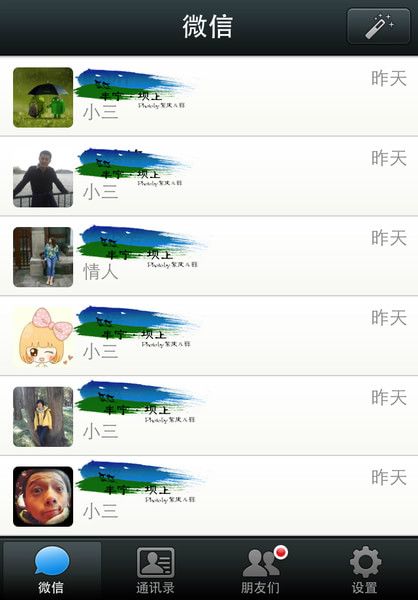 豐寧壩上旅游攻略圖片