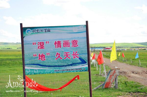 豐寧壩上景點圖片