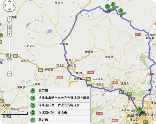 豐寧壩上景點圖片