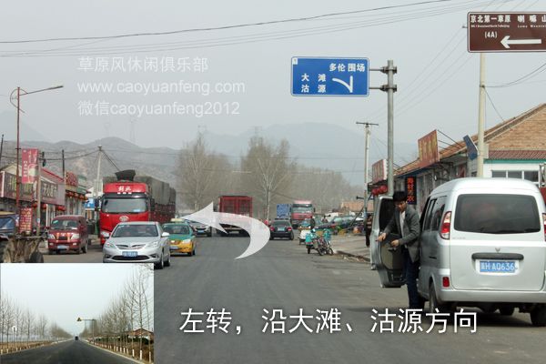 承德_唐山_秦皇島方向到豐寧壩上自駕路書