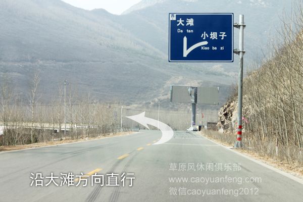 承德_唐山_秦皇島方向到豐寧壩上自駕路書