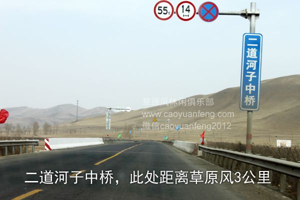 承德_唐山_秦皇島方向到豐寧壩上自駕路書