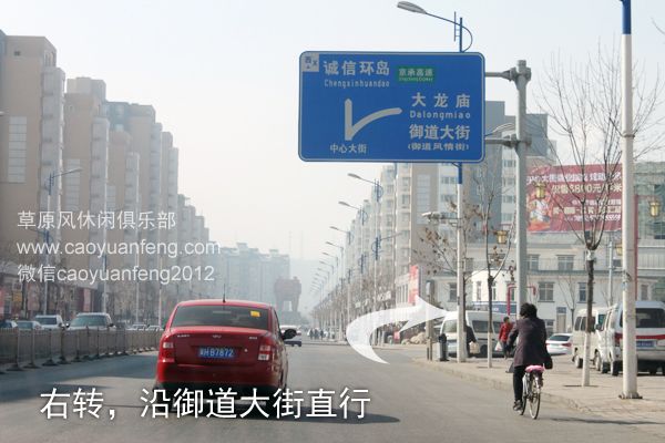 承德_唐山_秦皇島方向到豐寧壩上自駕路書