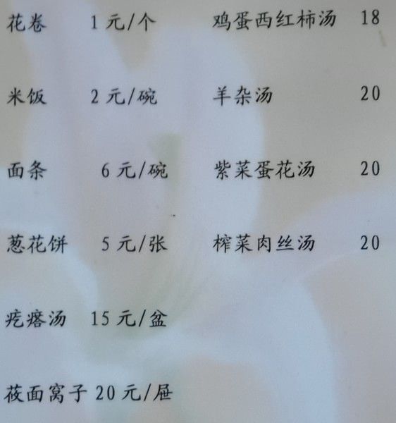 豐寧壩上旅游攻略圖片