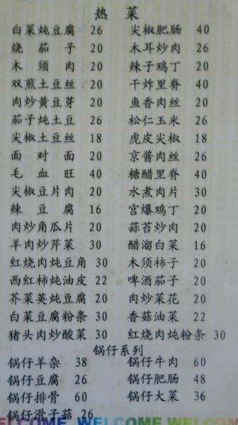豐寧壩上圖片