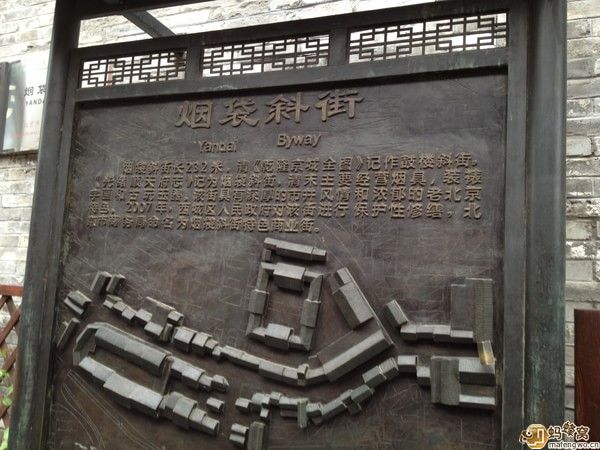 金秋木蘭圍墻壩上之旅